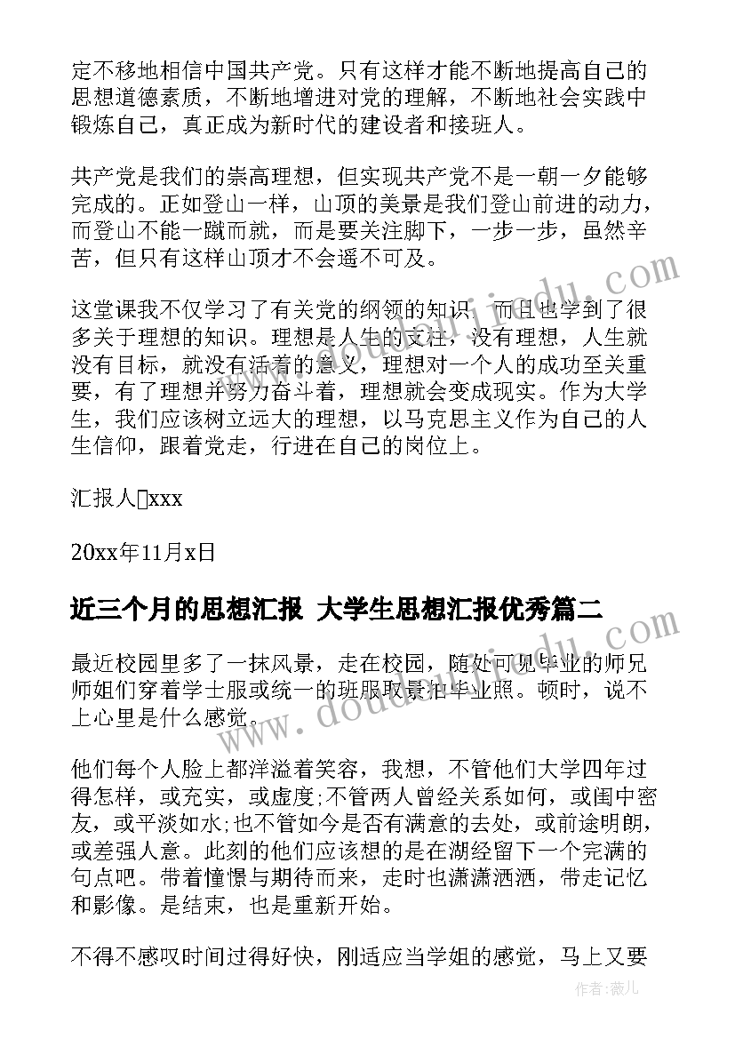 酒类产品市场调研报告 市场调研报告(通用8篇)