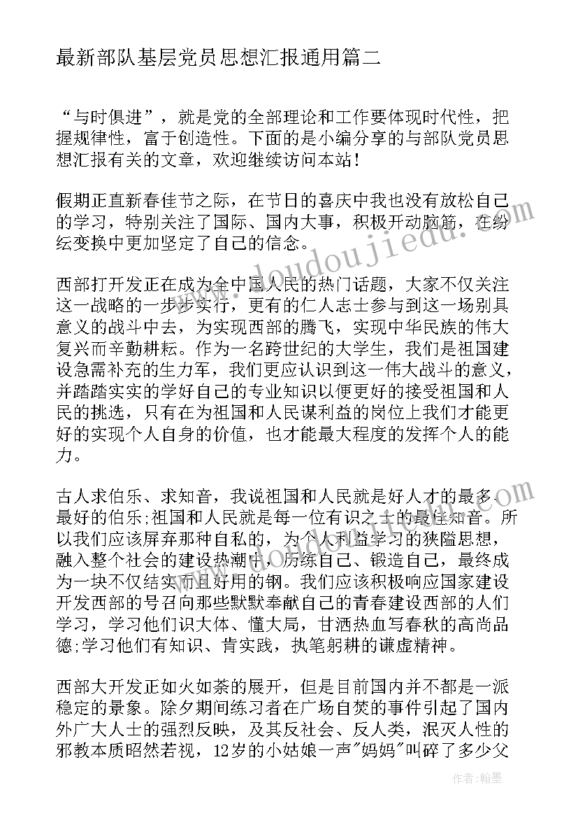 中班户外活动丢沙包游戏教案(大全5篇)