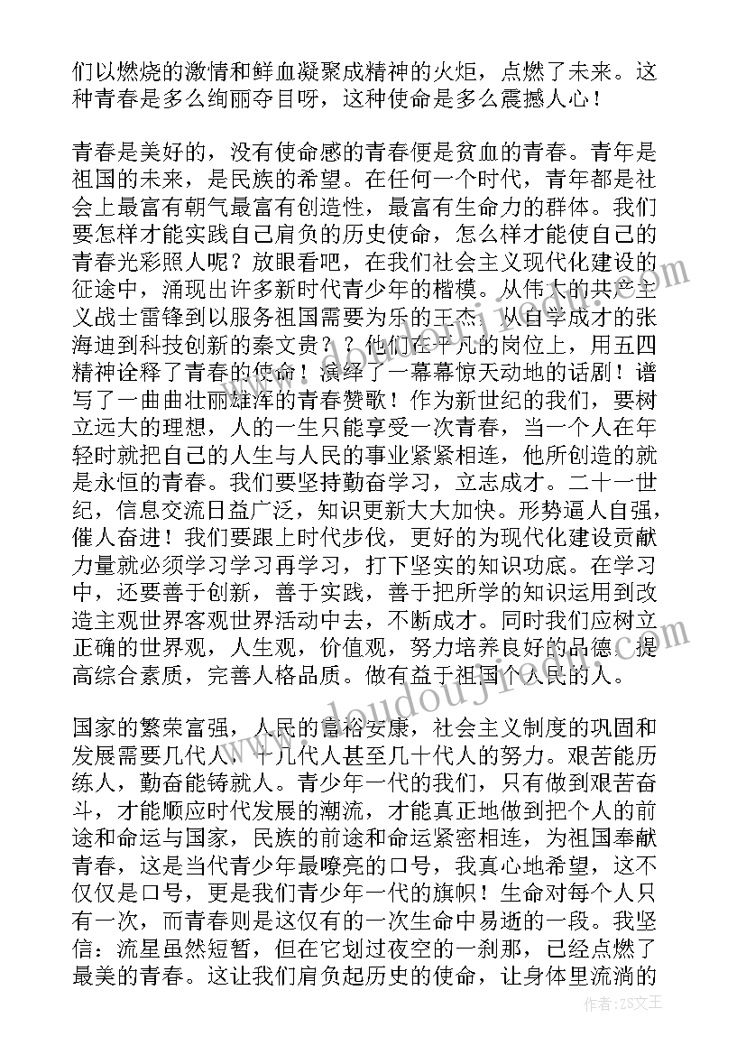 最新固定期限劳动合同的好处和坏处 公司职工劳动合同固定期限(汇总5篇)