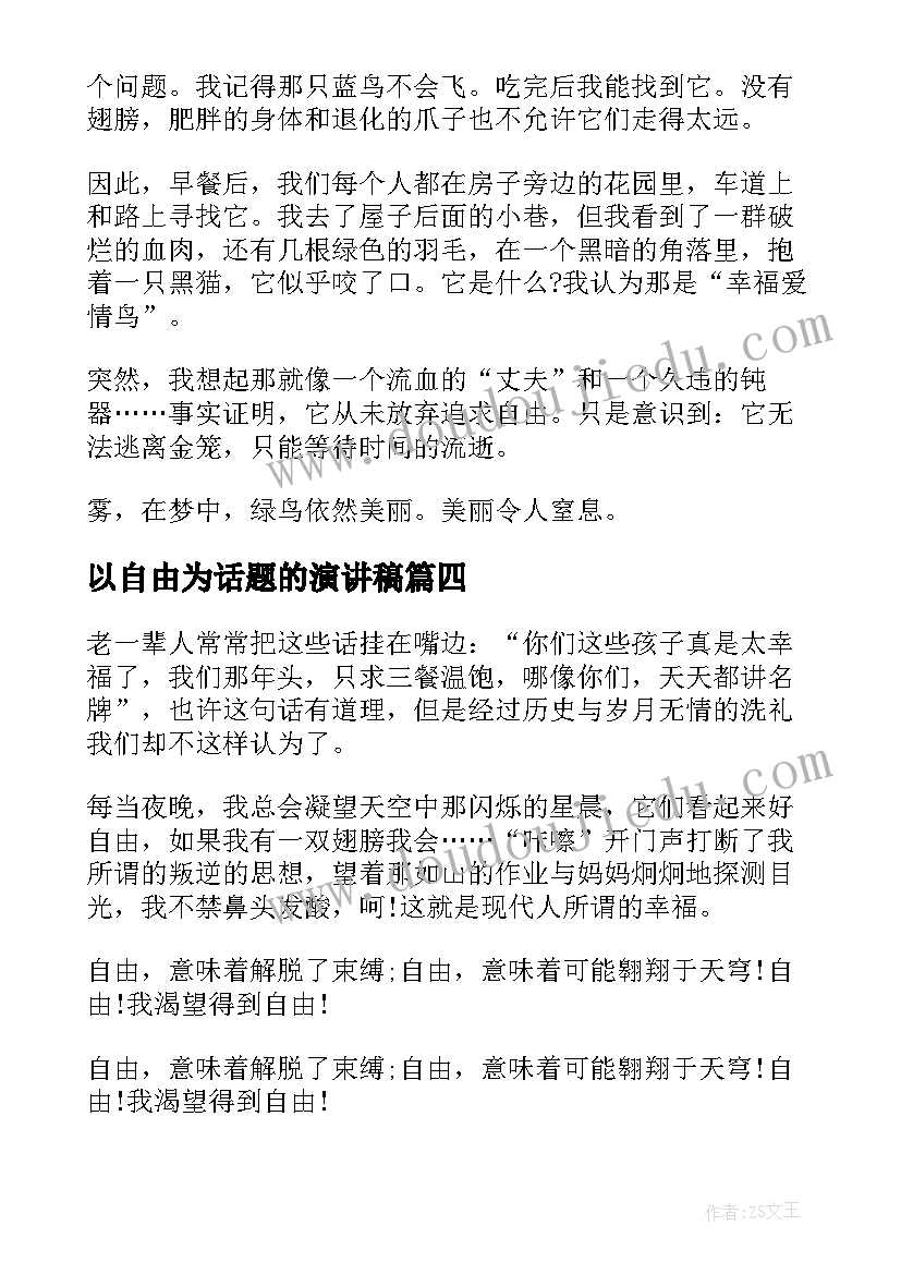 最新固定期限劳动合同的好处和坏处 公司职工劳动合同固定期限(汇总5篇)