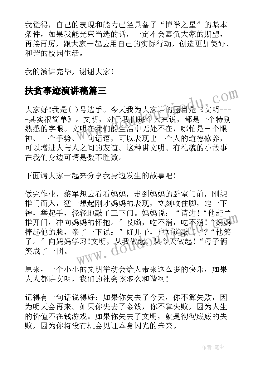 最新合同法代理合同规定(优秀10篇)