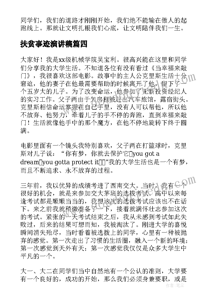 最新合同法代理合同规定(优秀10篇)