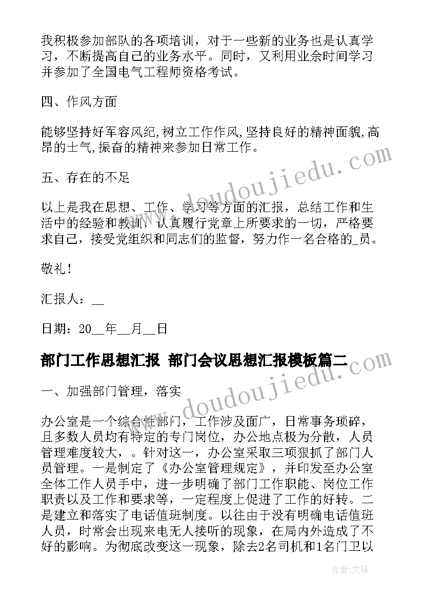 最新土石方爆破工程施工及验收规范 土石方爆破施工合同(实用5篇)