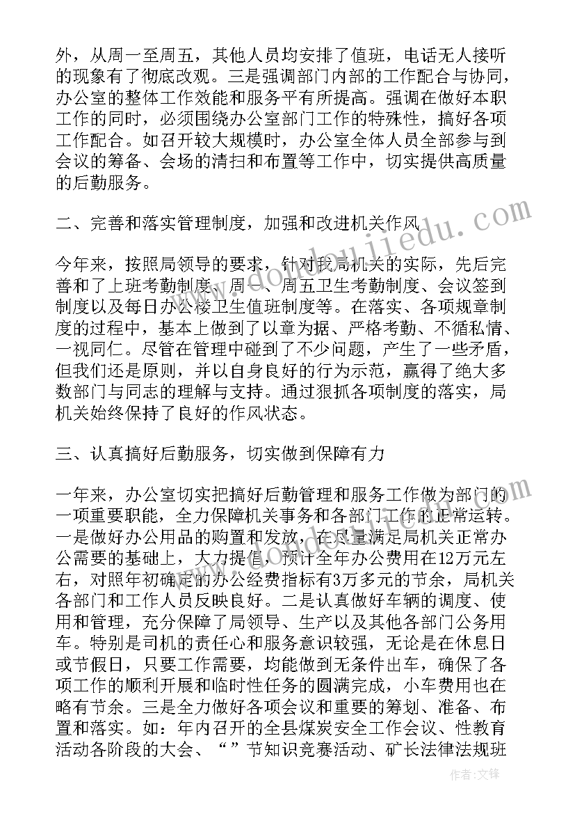 最新土石方爆破工程施工及验收规范 土石方爆破施工合同(实用5篇)