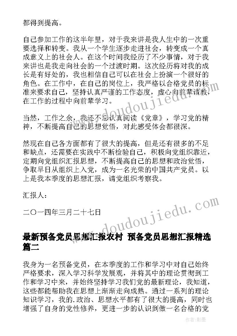 2023年正规贷款合同 贷款正规合同(优秀5篇)