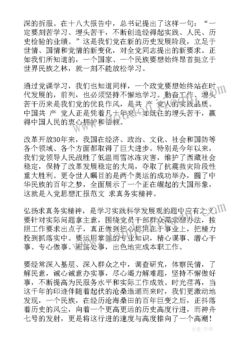 2023年教师招聘初中英语说课稿(模板5篇)