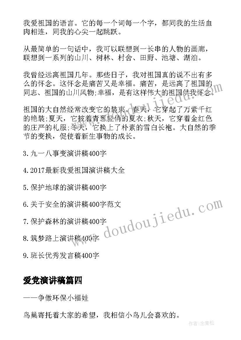 2023年钢铁企业环保培训心得体会(模板5篇)