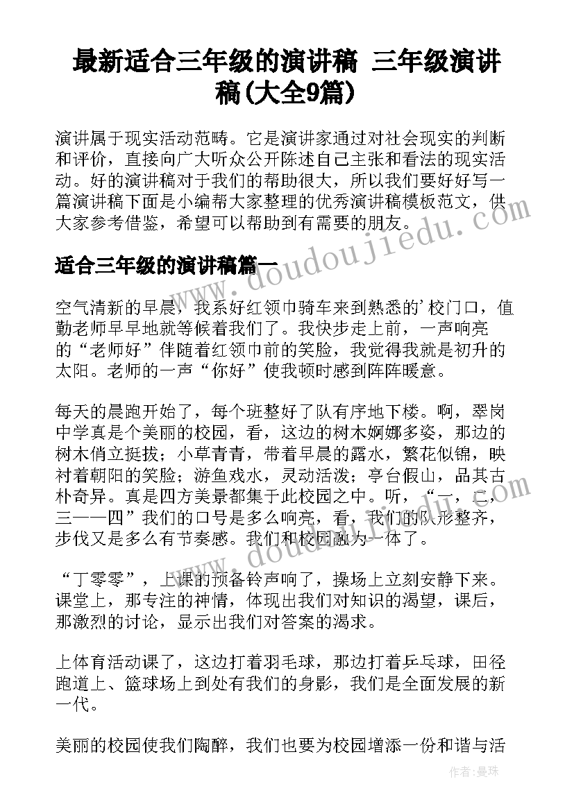 2023年合同管理工作未来规划(优质5篇)