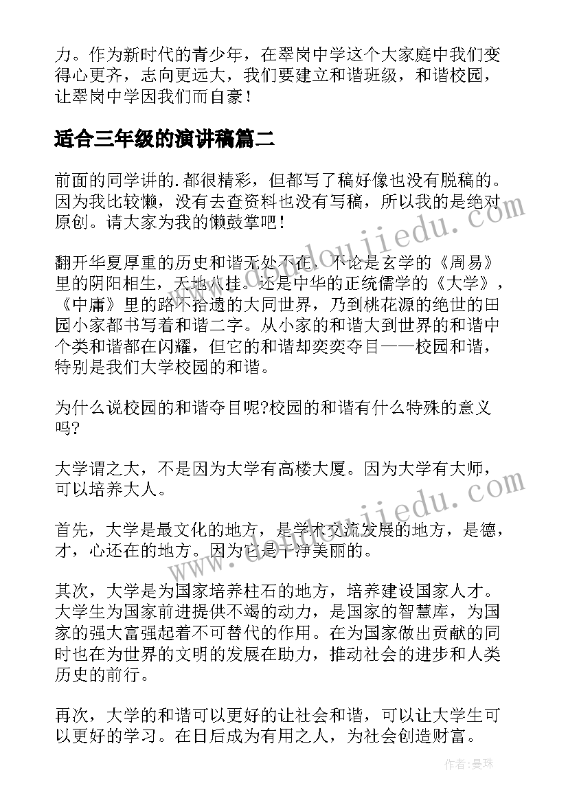 2023年合同管理工作未来规划(优质5篇)