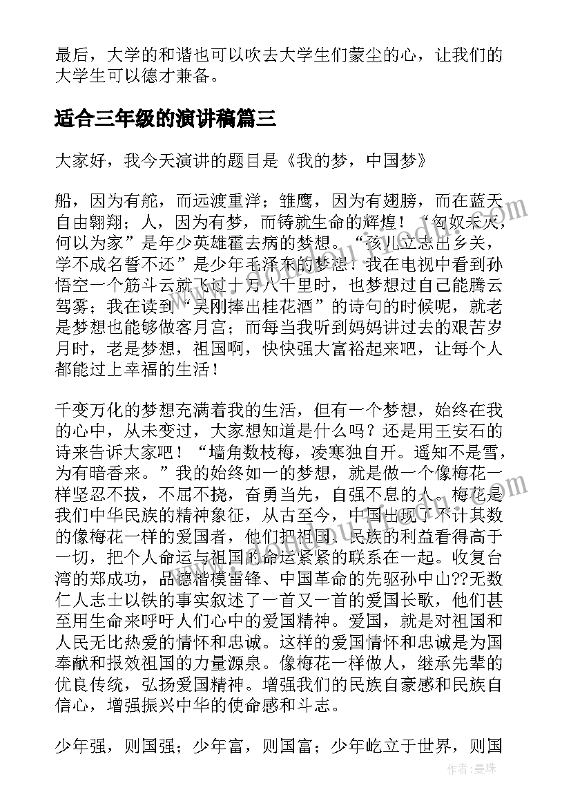 2023年合同管理工作未来规划(优质5篇)