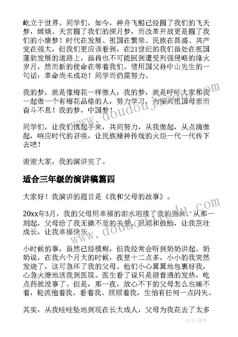 2023年合同管理工作未来规划(优质5篇)