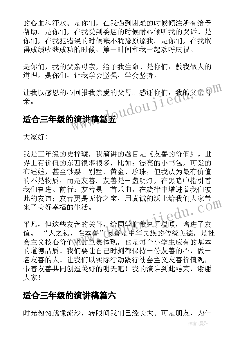 2023年合同管理工作未来规划(优质5篇)