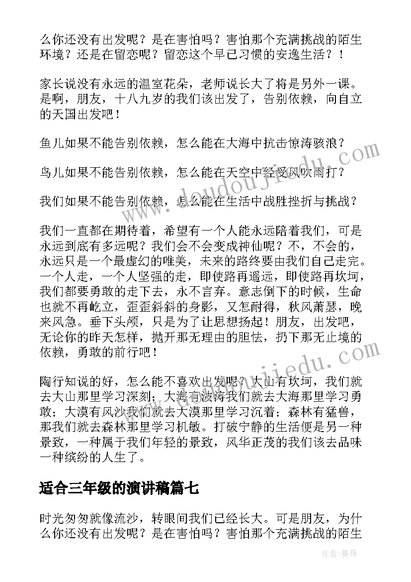 2023年合同管理工作未来规划(优质5篇)