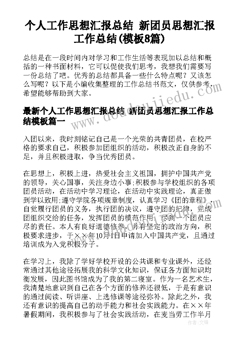 最新公司脱产培训工资算 脱产培训协议合同(实用5篇)