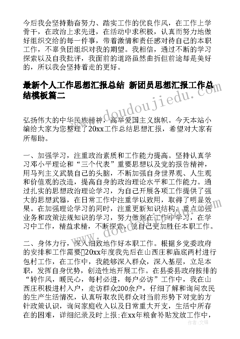 最新公司脱产培训工资算 脱产培训协议合同(实用5篇)