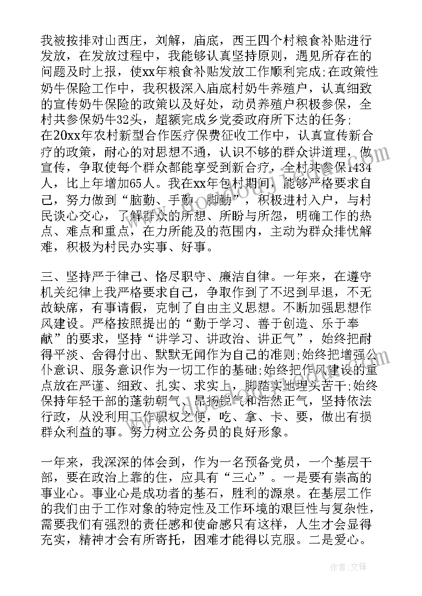 最新公司脱产培训工资算 脱产培训协议合同(实用5篇)