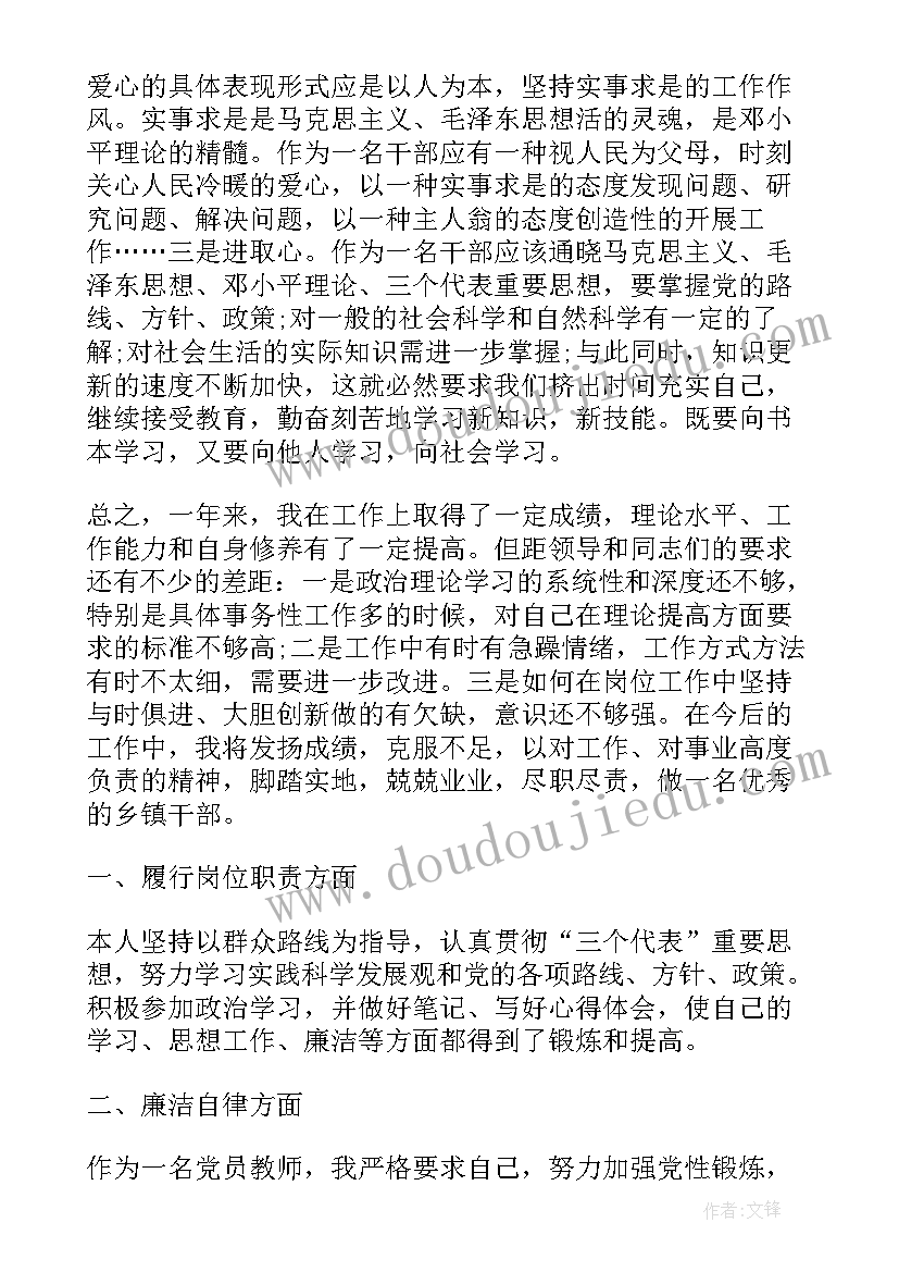 最新公司脱产培训工资算 脱产培训协议合同(实用5篇)