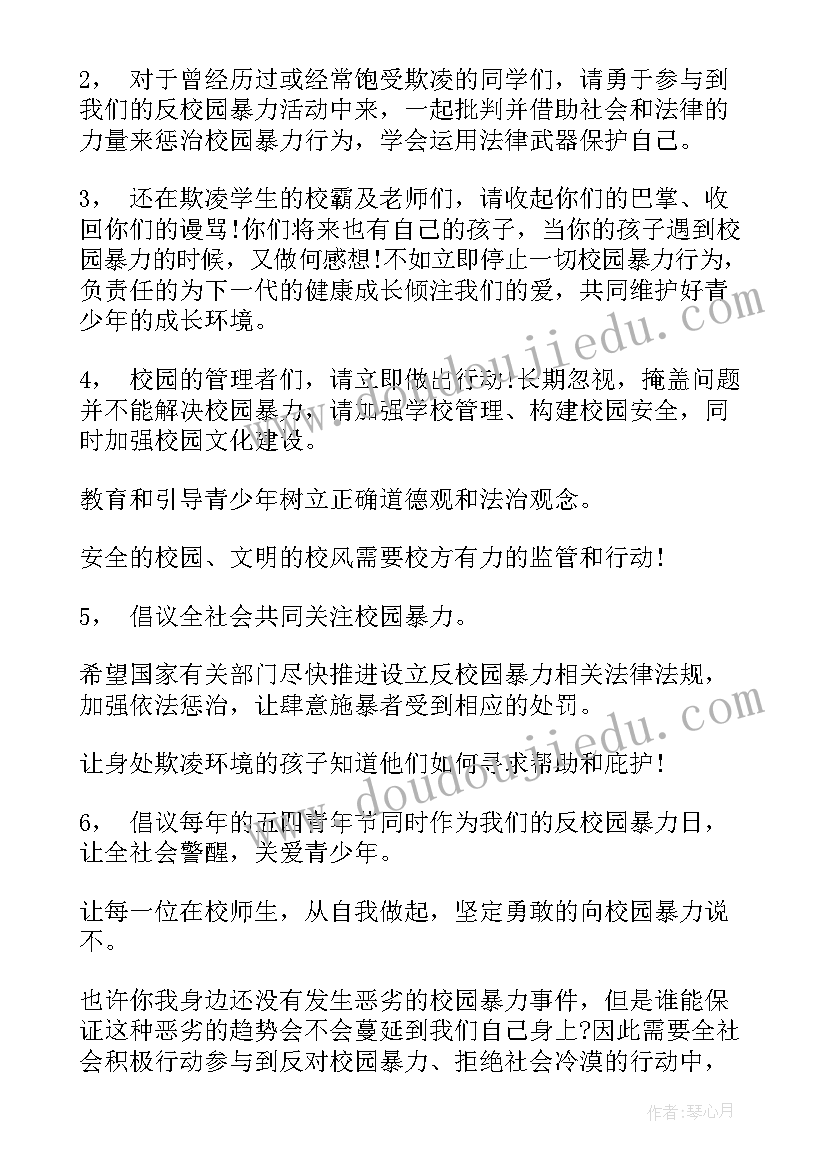 2023年大海的歌教学反思 大海睡了教学反思(通用7篇)