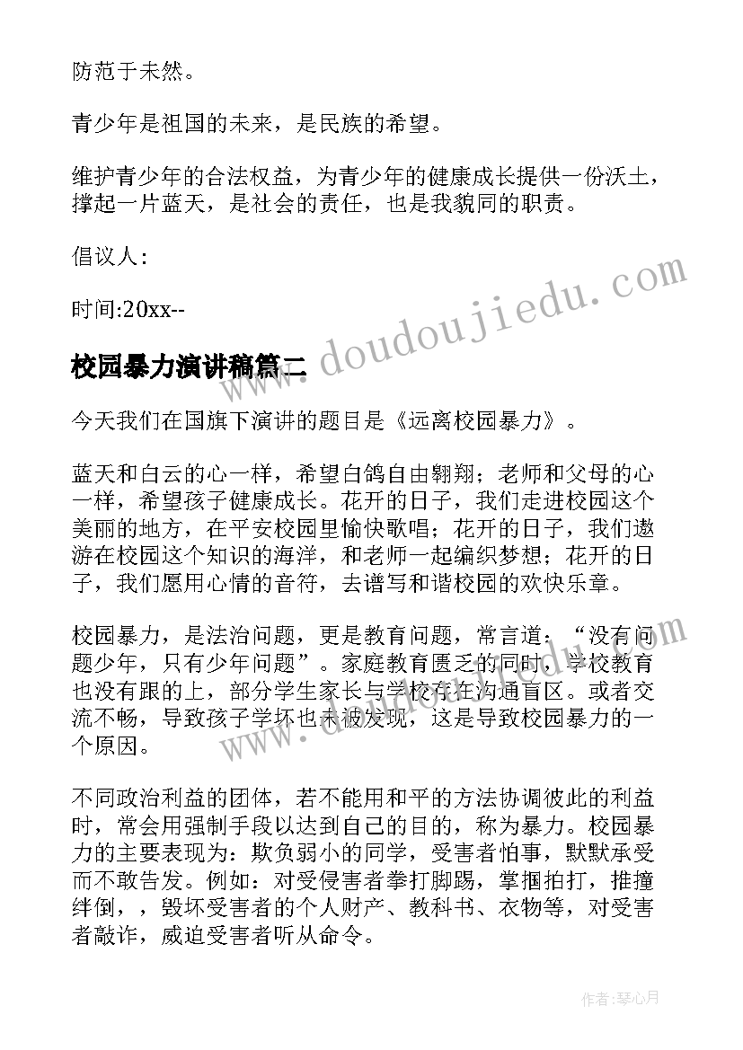 2023年大海的歌教学反思 大海睡了教学反思(通用7篇)