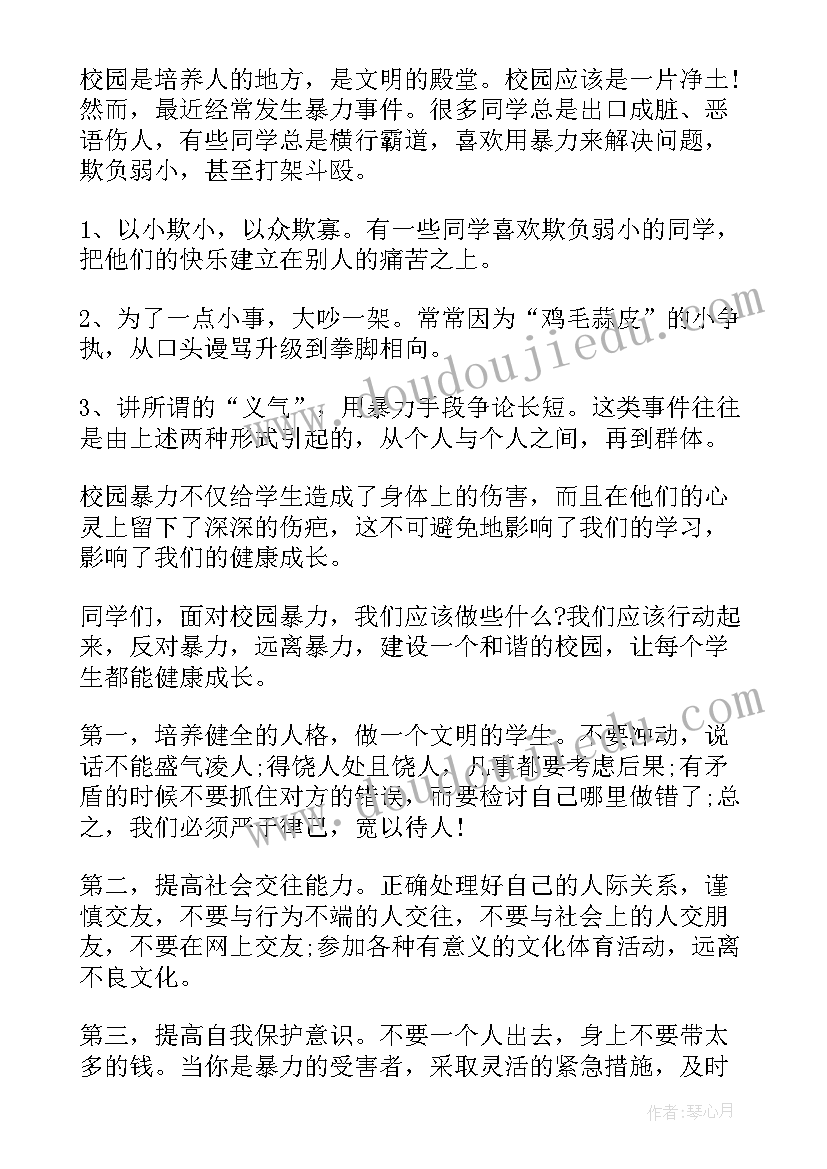 2023年大海的歌教学反思 大海睡了教学反思(通用7篇)