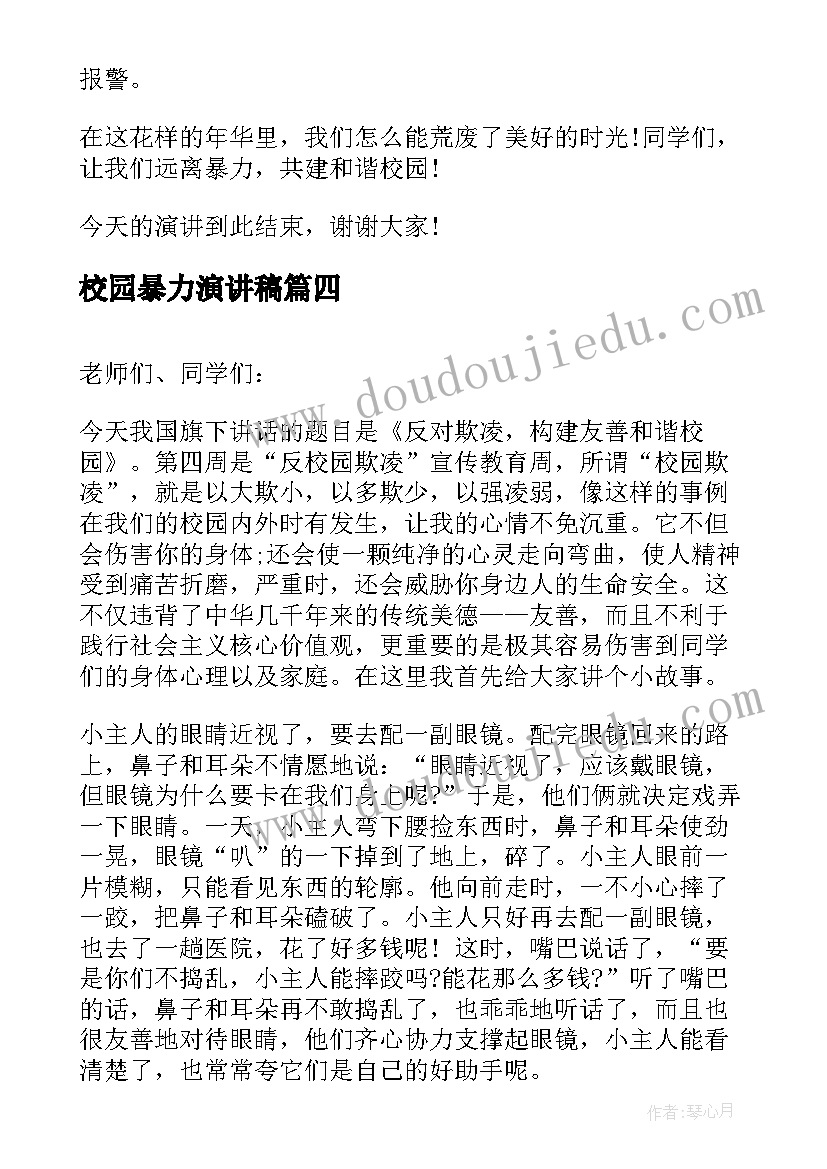 2023年大海的歌教学反思 大海睡了教学反思(通用7篇)