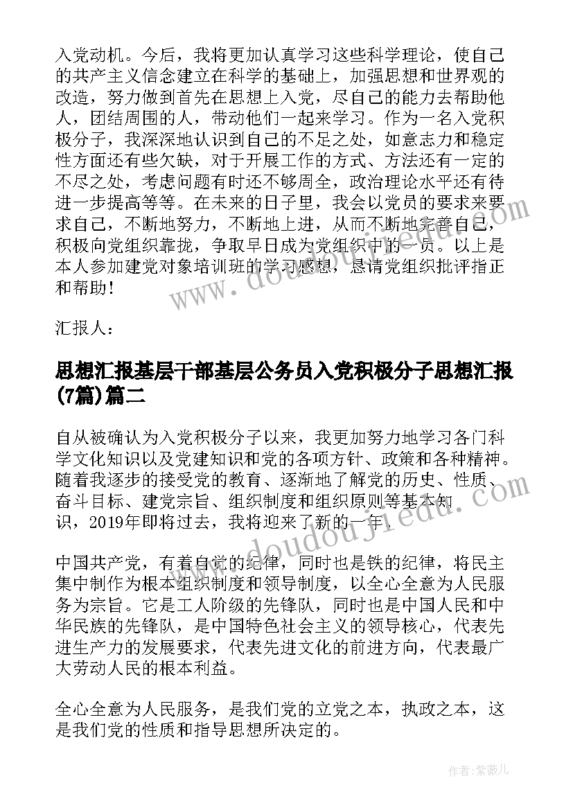 2023年协议离婚财产分割的案例(优秀10篇)