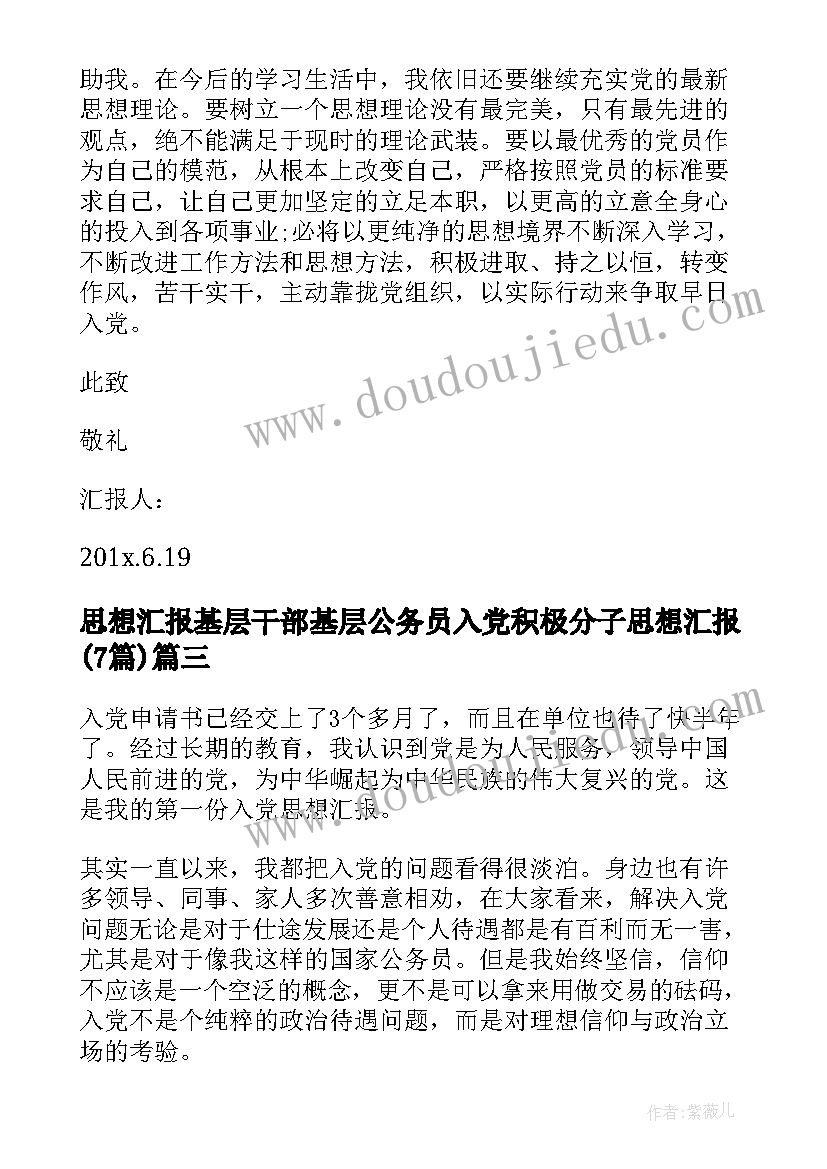 2023年协议离婚财产分割的案例(优秀10篇)