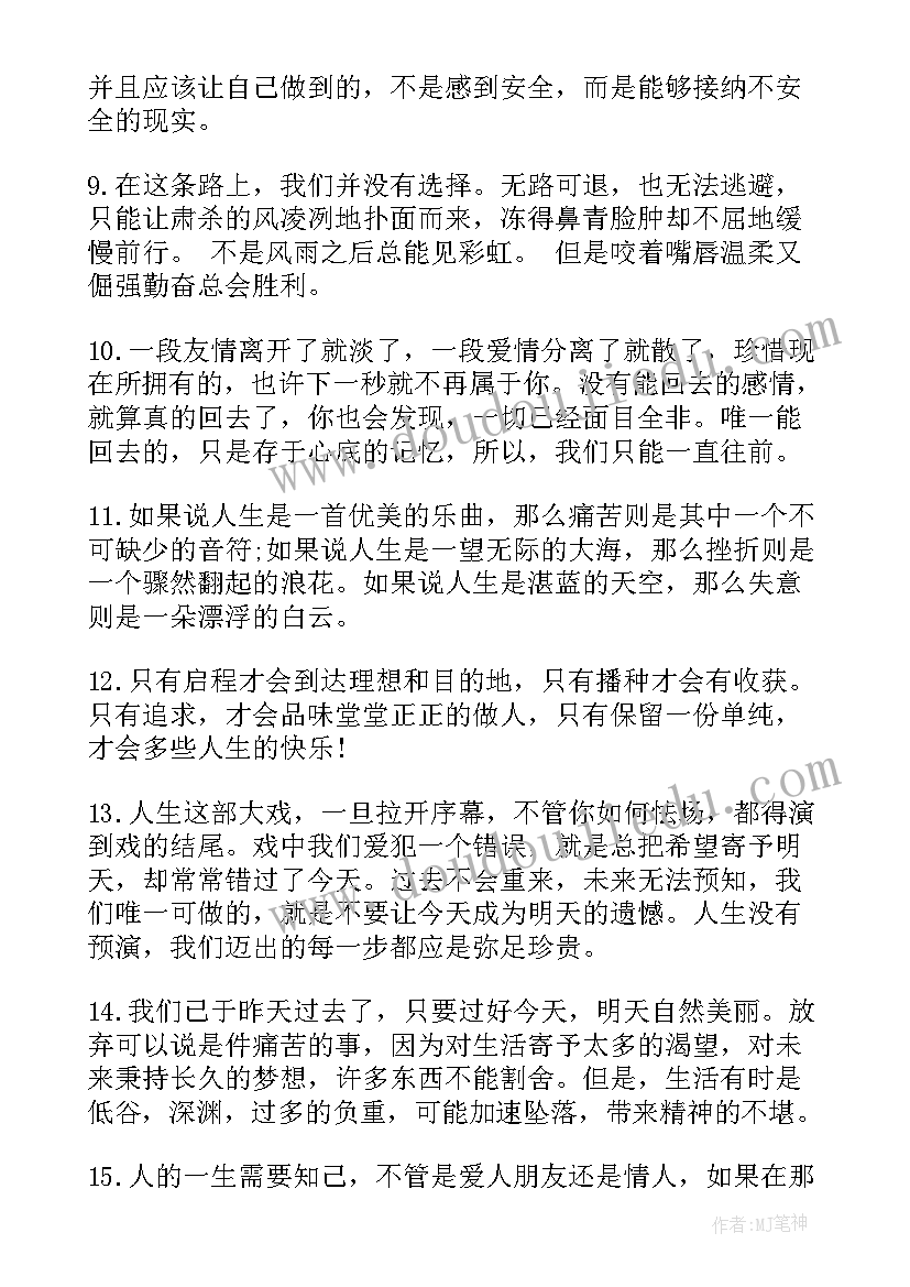 预备到期党员转正思想汇报总结 党员预备期思想汇报(精选6篇)