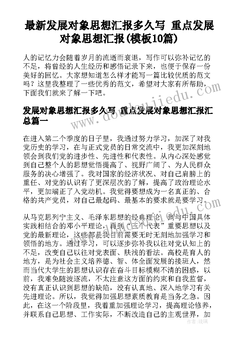 最新装修合同解约协议(精选5篇)