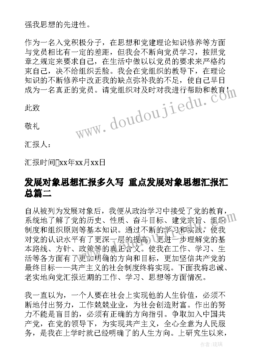 最新装修合同解约协议(精选5篇)