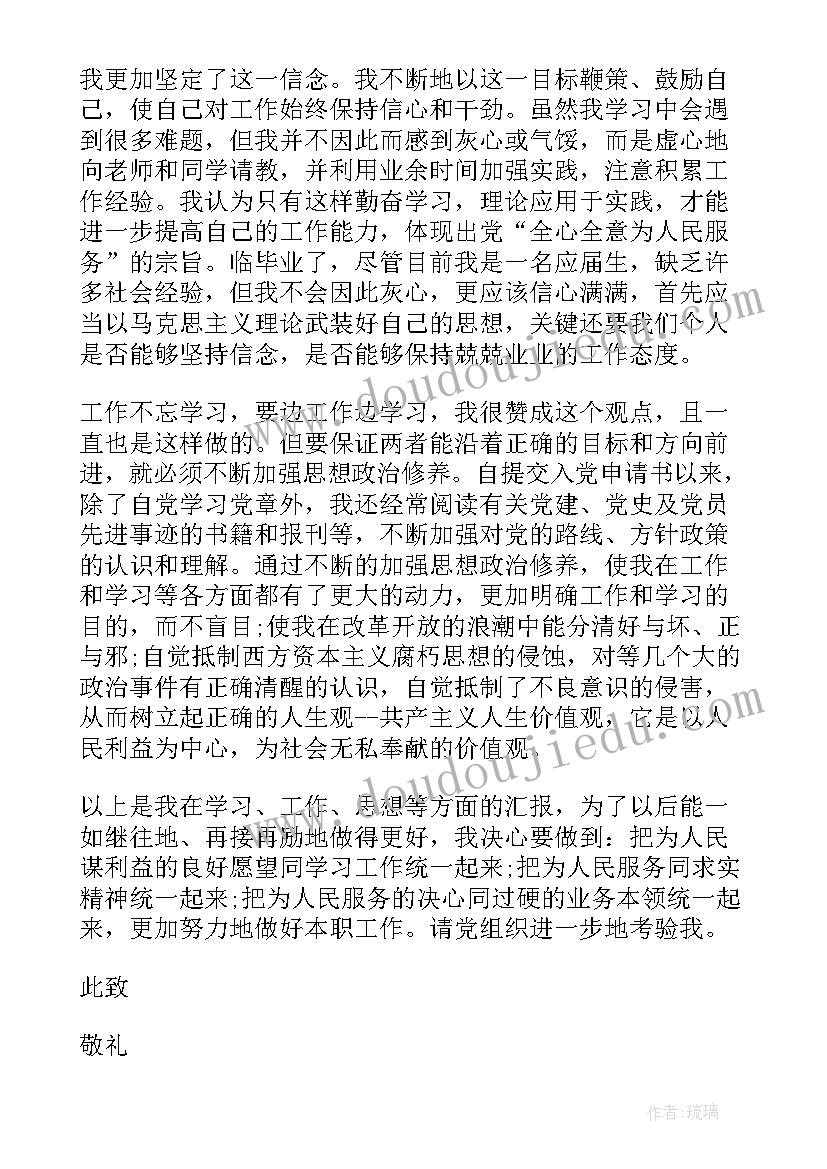 最新装修合同解约协议(精选5篇)