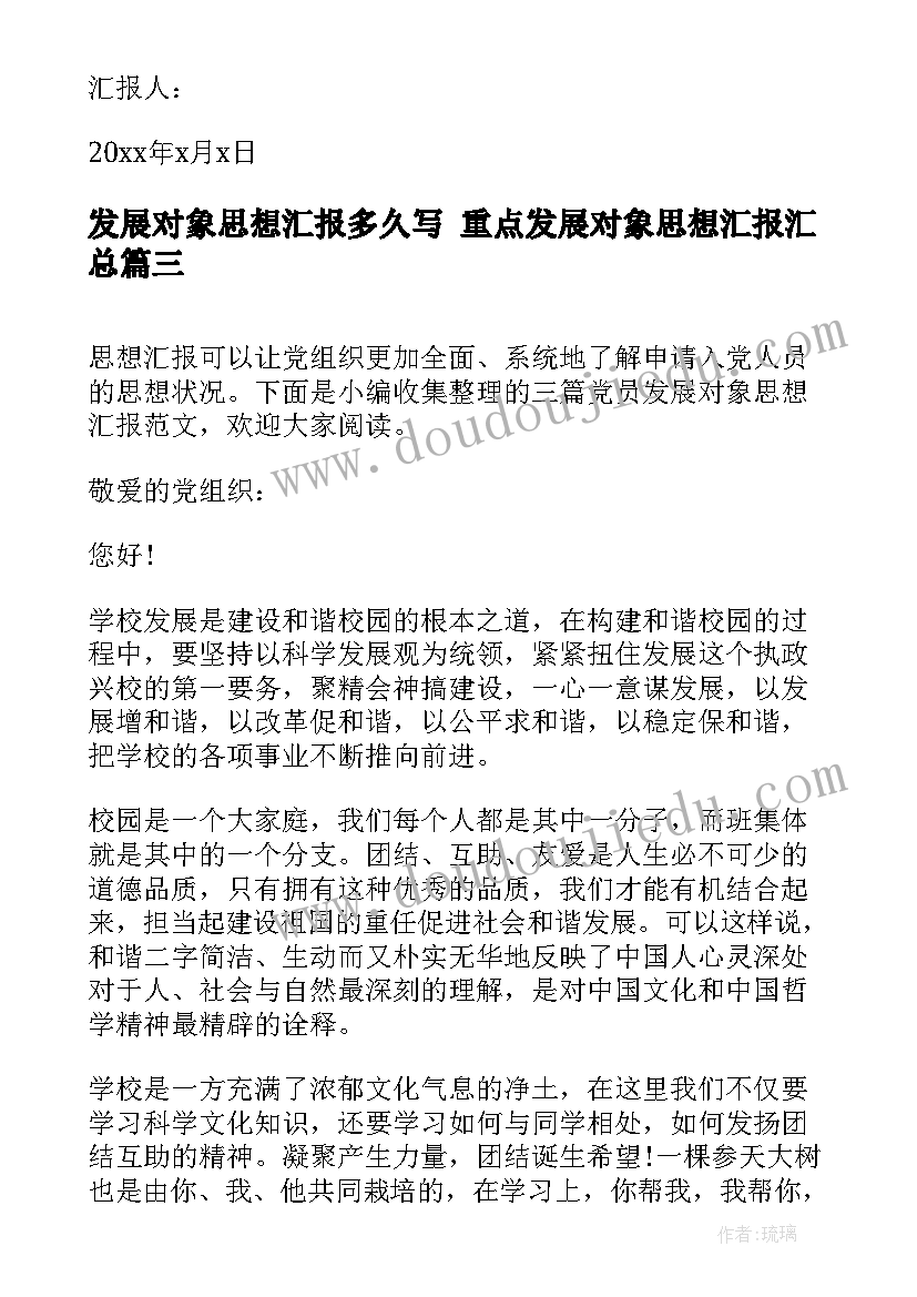 最新装修合同解约协议(精选5篇)