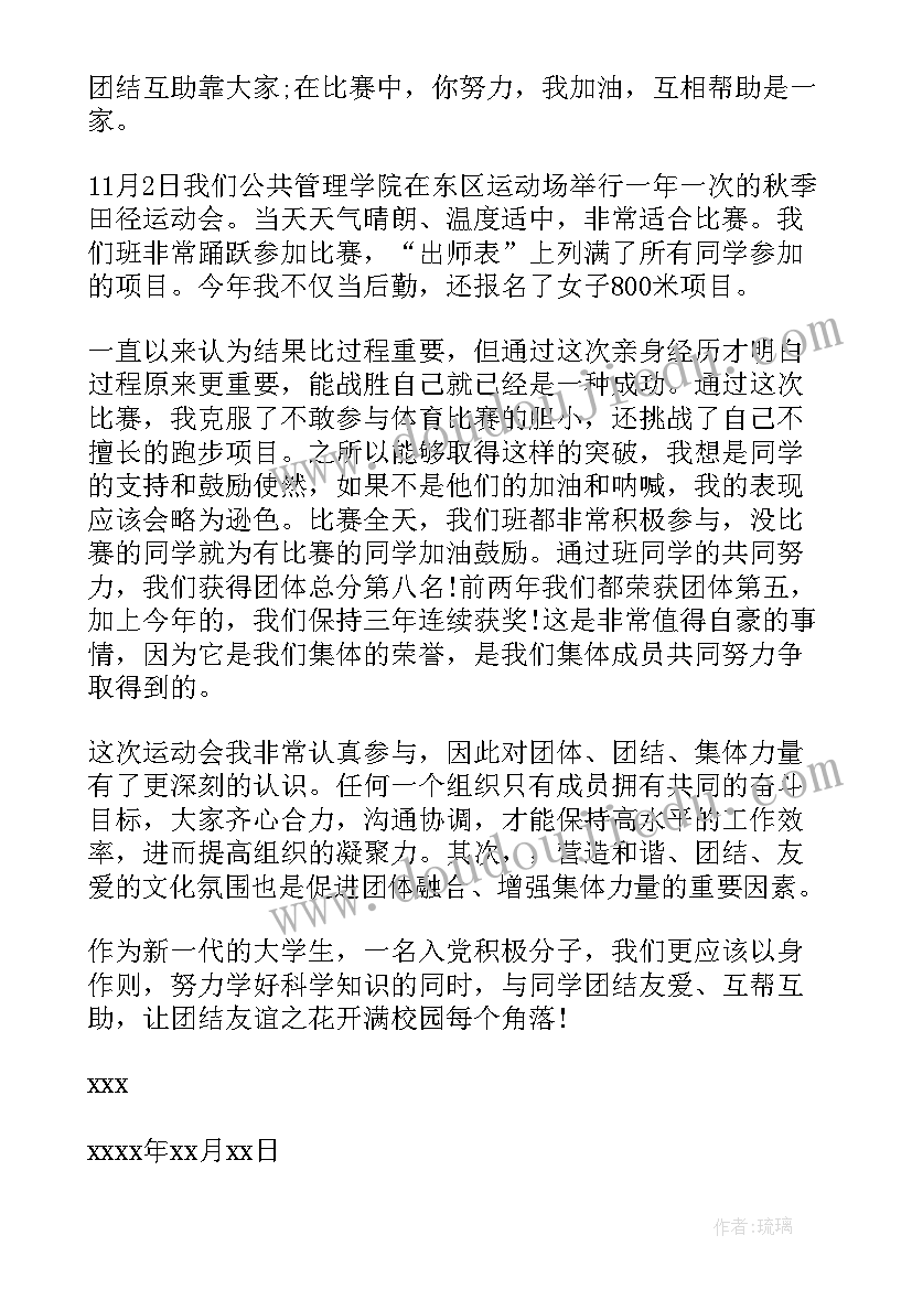 最新装修合同解约协议(精选5篇)