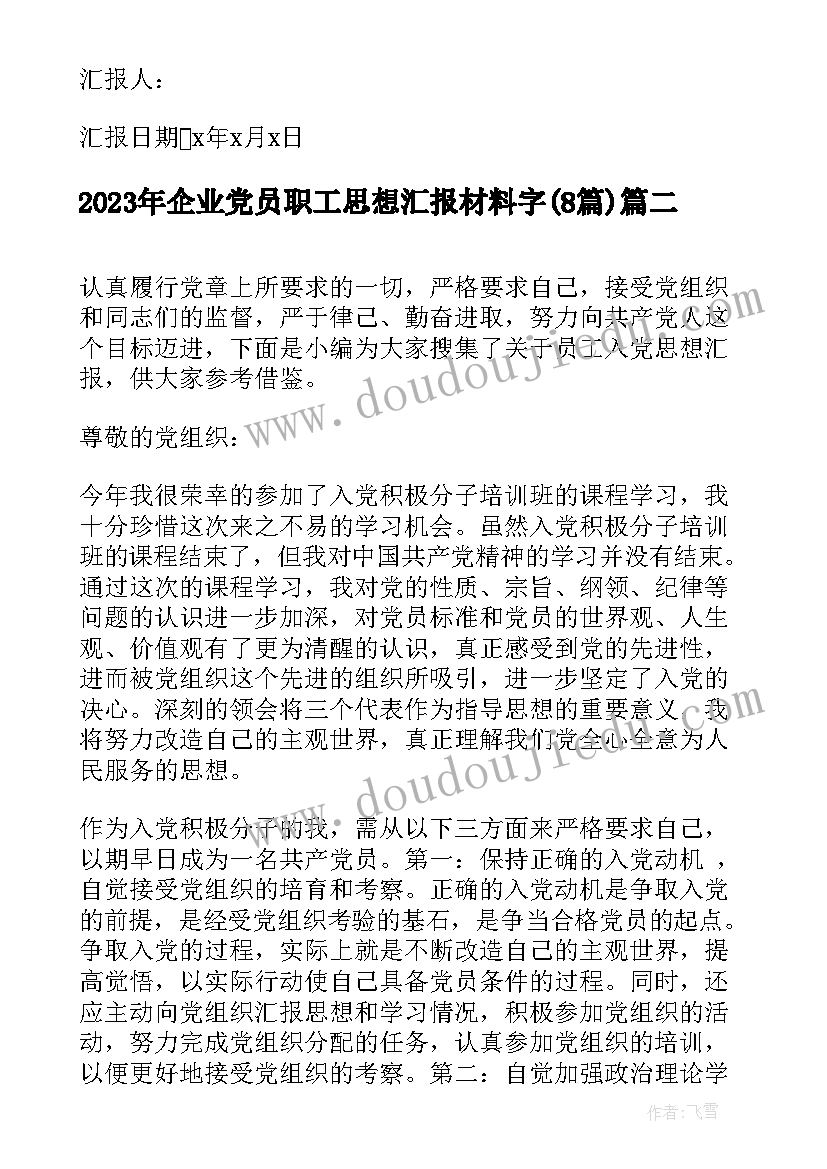 垫资简单合同(汇总5篇)