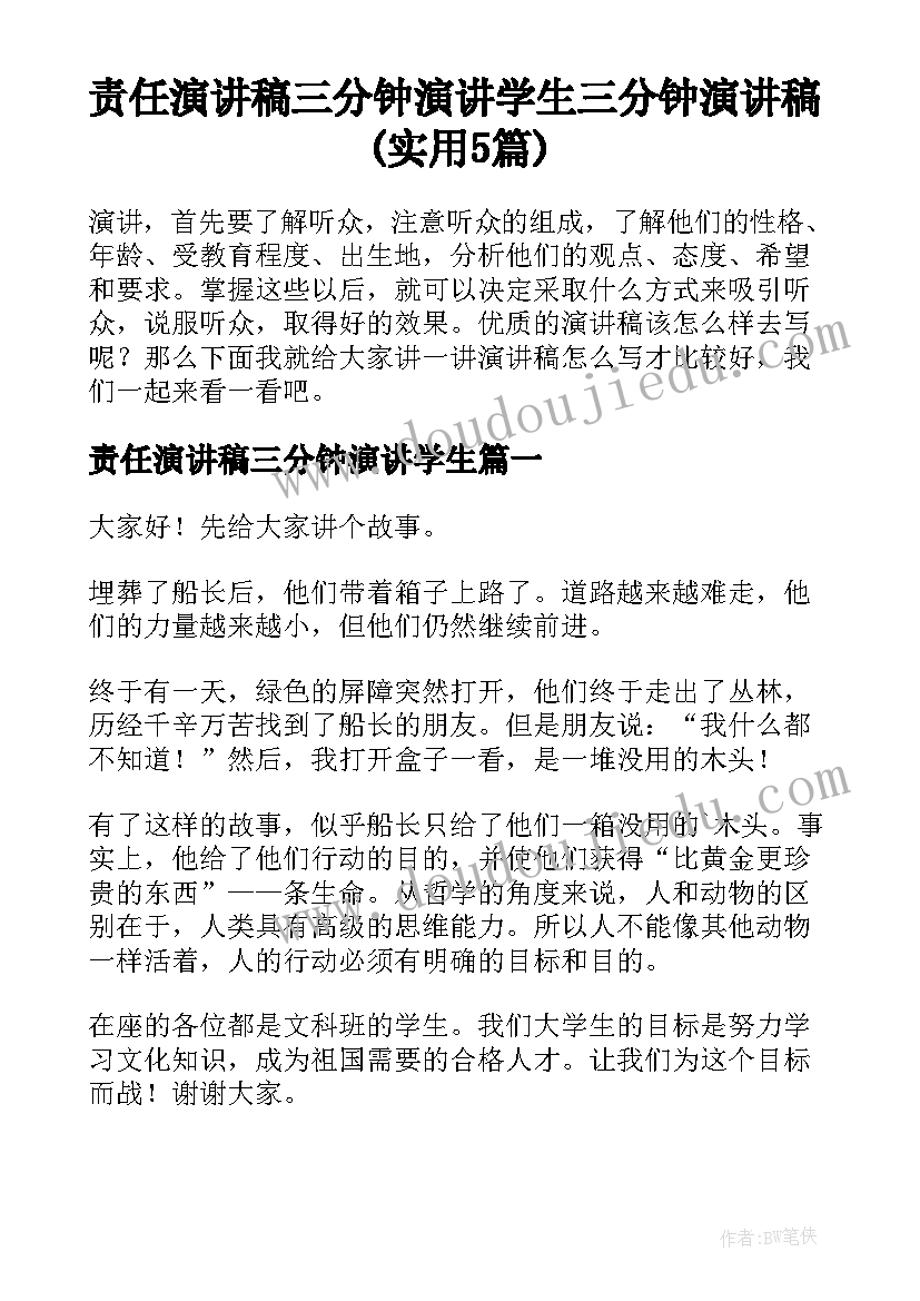 招工协议简写 代招招工合同共(精选5篇)