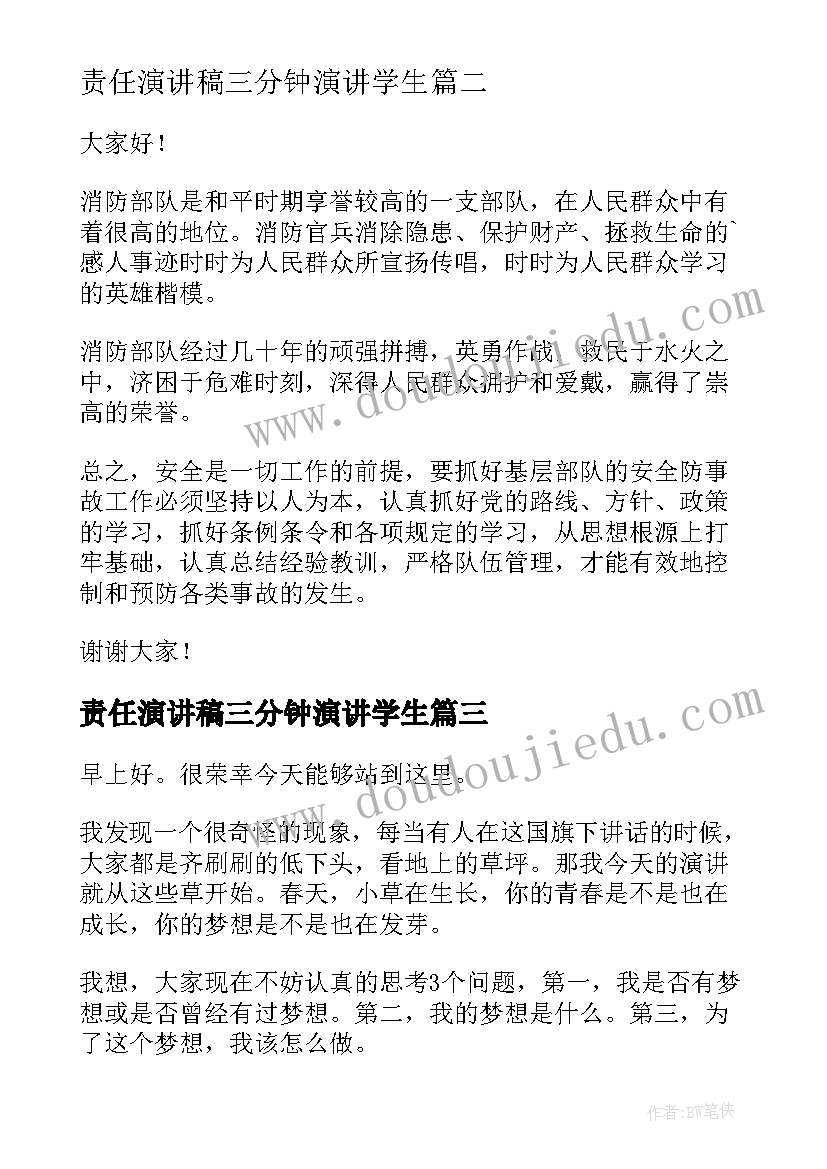 招工协议简写 代招招工合同共(精选5篇)