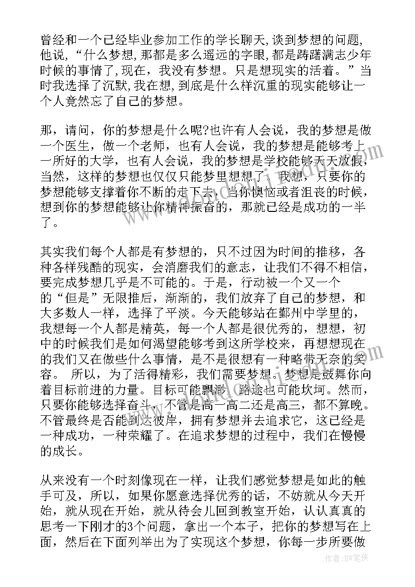 招工协议简写 代招招工合同共(精选5篇)