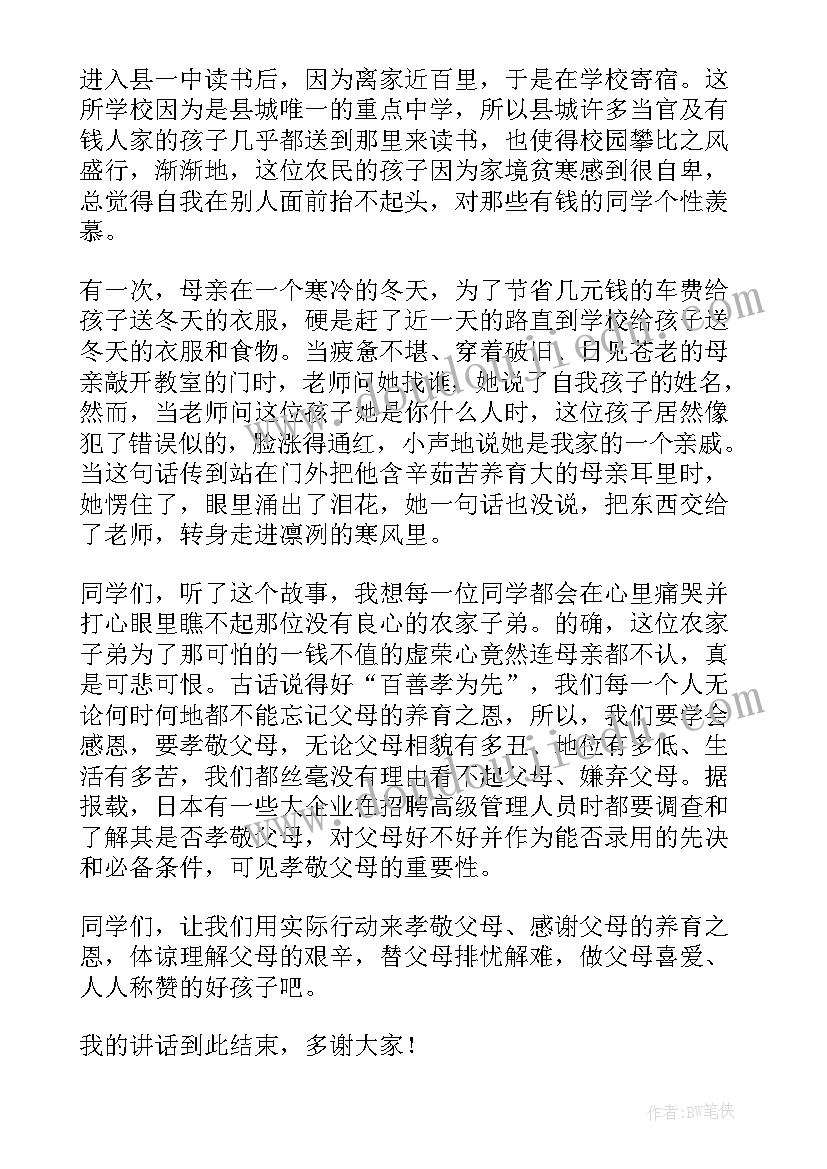 招工协议简写 代招招工合同共(精选5篇)