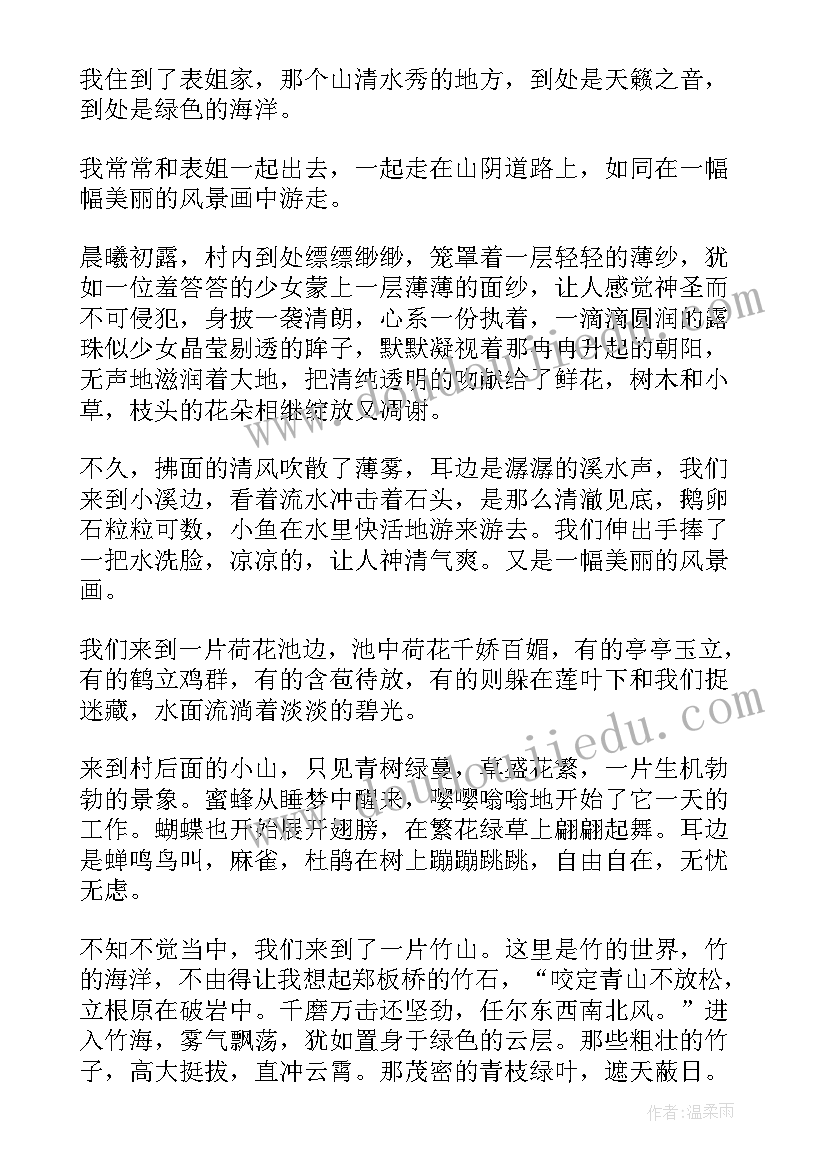 我眼中的生命演讲稿三分钟 我眼中的新时代演讲稿三分钟(优秀5篇)