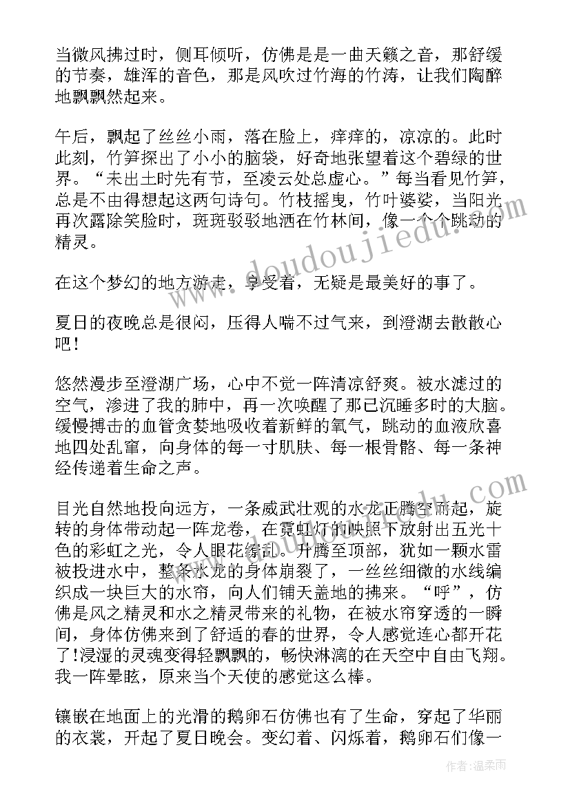 我眼中的生命演讲稿三分钟 我眼中的新时代演讲稿三分钟(优秀5篇)