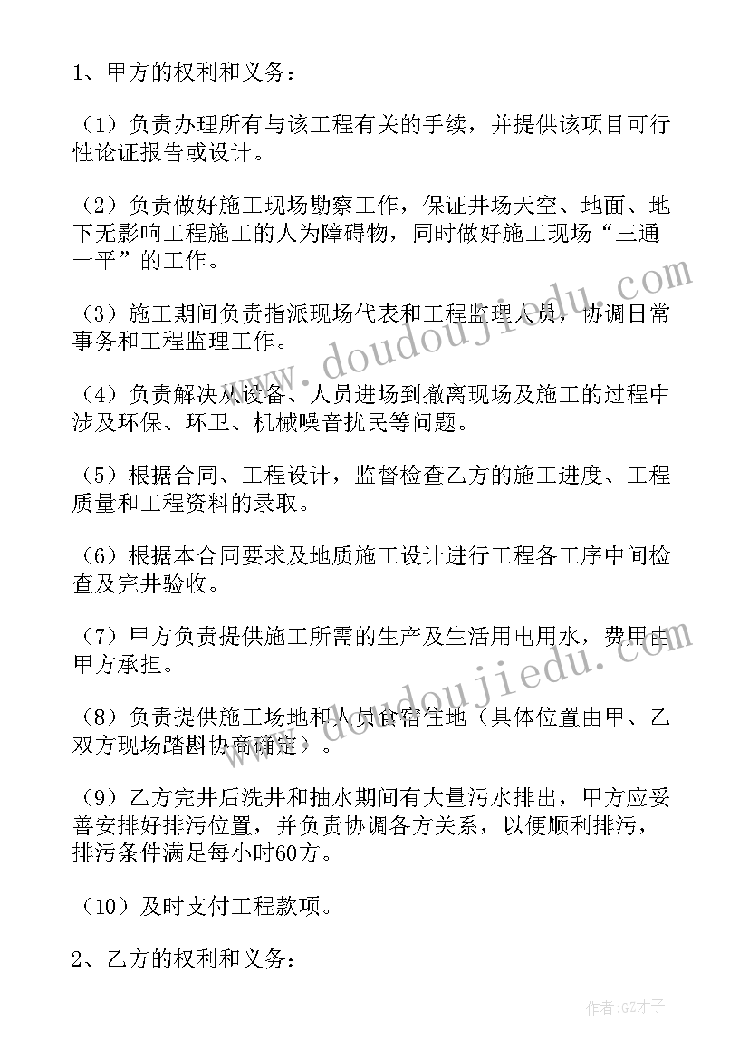 小学妇女节活动报道 妇女节活动方案(优质7篇)