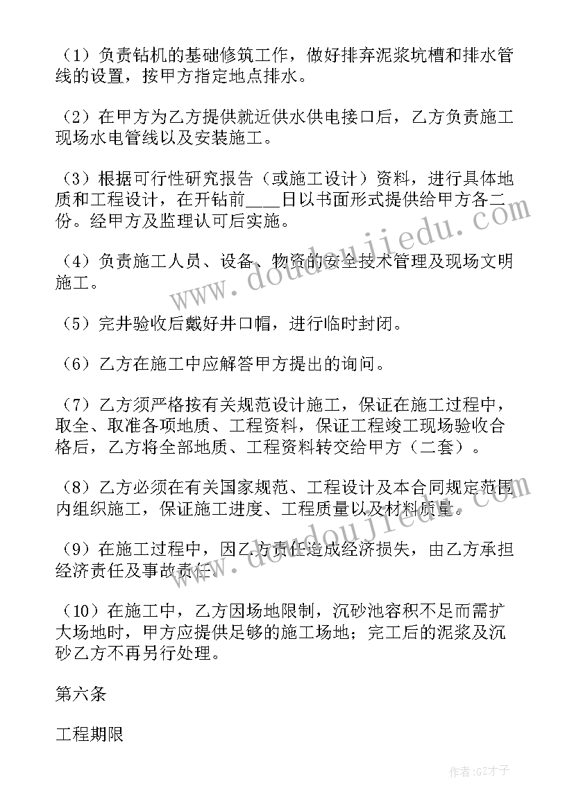 小学妇女节活动报道 妇女节活动方案(优质7篇)