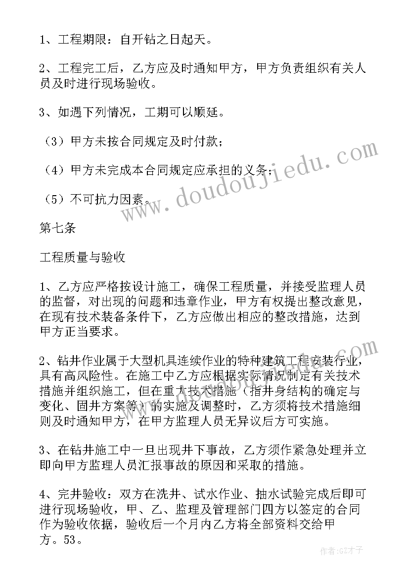 小学妇女节活动报道 妇女节活动方案(优质7篇)