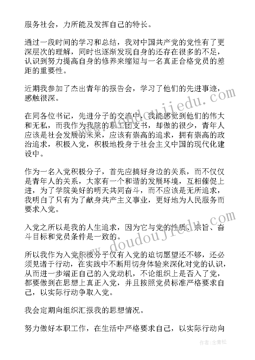 专业技术报告与专业技术总结的区别 专业技术工作报告(通用6篇)