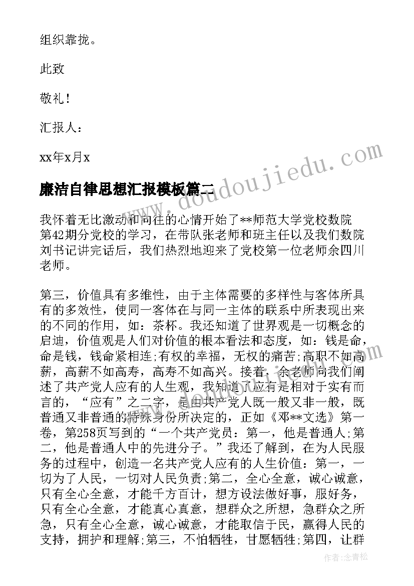 专业技术报告与专业技术总结的区别 专业技术工作报告(通用6篇)