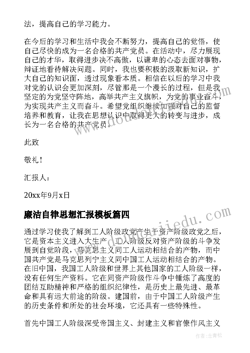 专业技术报告与专业技术总结的区别 专业技术工作报告(通用6篇)