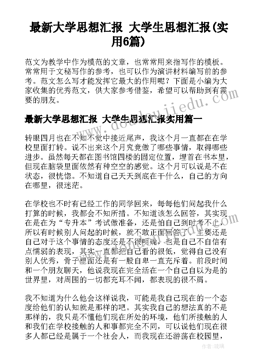 2023年幼儿园中班户外活动学期计划 幼儿园中班学期计划(精选7篇)