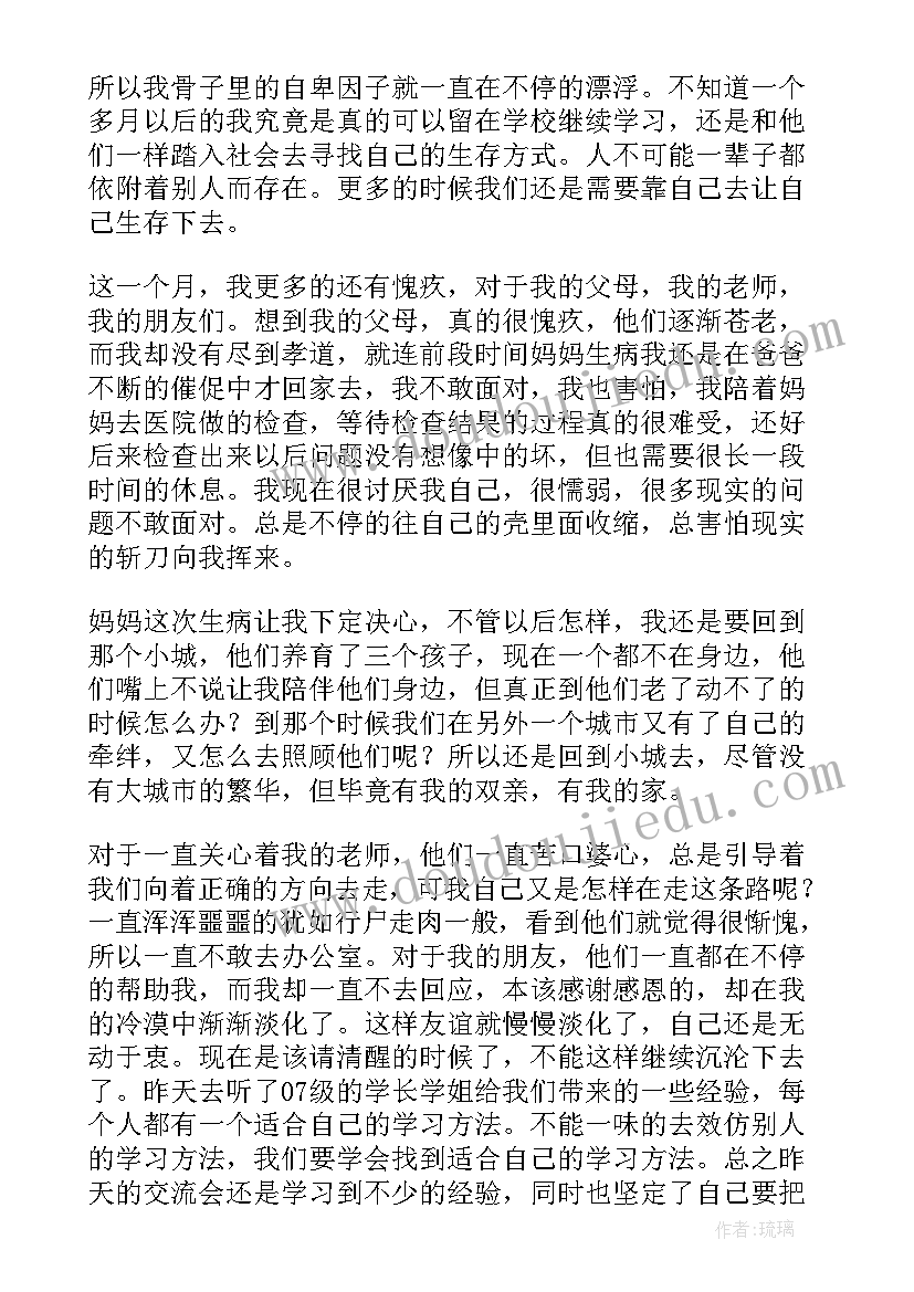 2023年幼儿园中班户外活动学期计划 幼儿园中班学期计划(精选7篇)