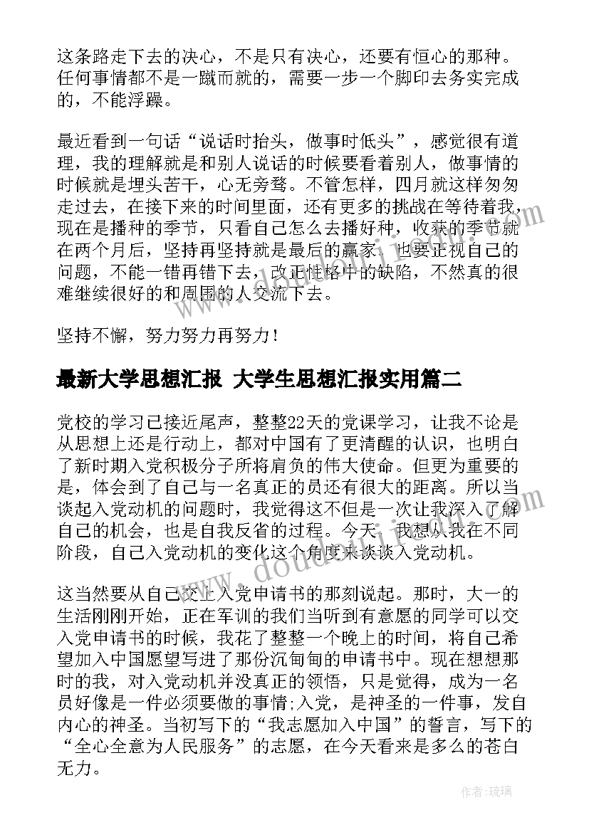 2023年幼儿园中班户外活动学期计划 幼儿园中班学期计划(精选7篇)