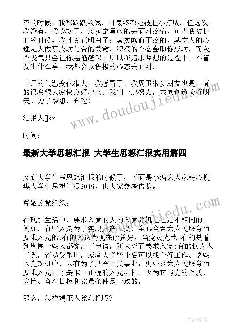 2023年幼儿园中班户外活动学期计划 幼儿园中班学期计划(精选7篇)